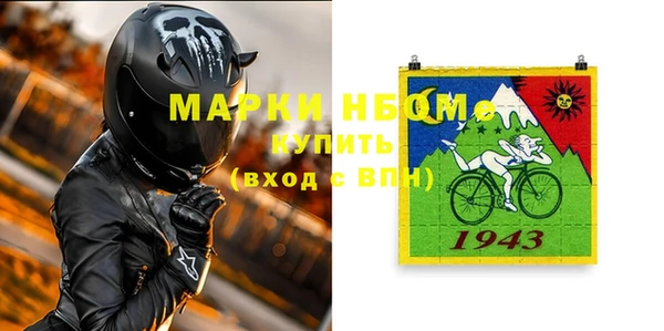 альфа пвп VHQ Нея