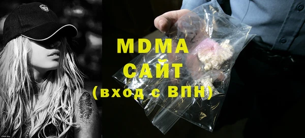 герыч Нефтекумск