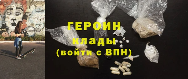 первитин Нефтегорск