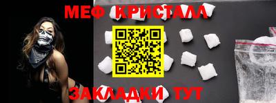 винт Изобильный