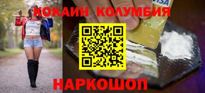 винт Изобильный