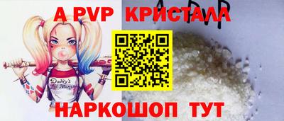 кокаин перу Ипатово