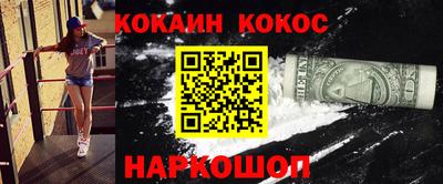 спайс Бузулук