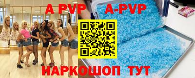 кокаин перу Ипатово