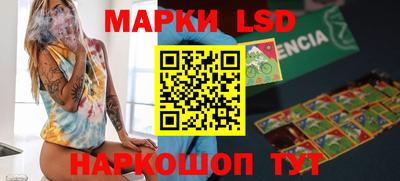 кокаин перу Ипатово