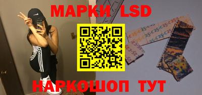 спайс Бузулук