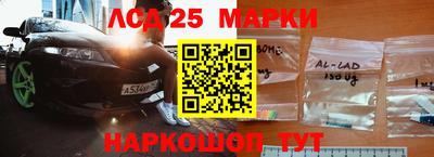 спайс Бузулук