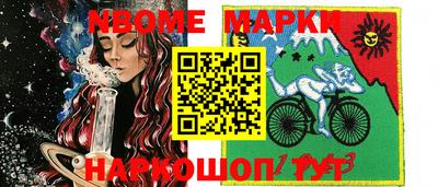 кокаин перу Ипатово
