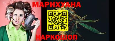 трава Будённовск