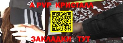 спайс Бузулук