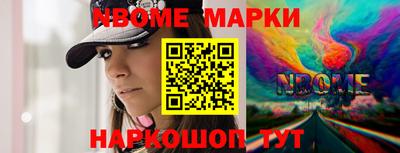 спайс Бузулук