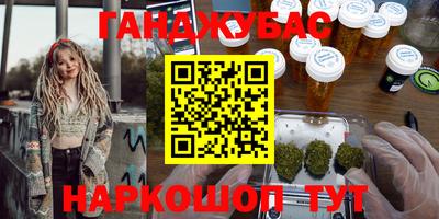 кокаин перу Ипатово