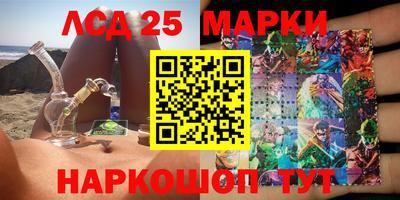 трава Будённовск