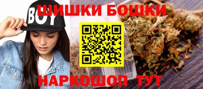 винт Изобильный