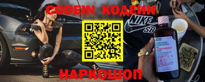 кокаин перу Ипатово