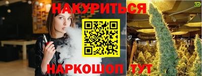 кокаин перу Ипатово