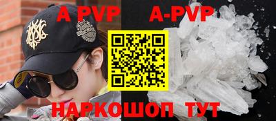 трава Будённовск