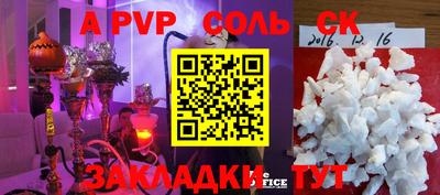 кокаин перу Ипатово