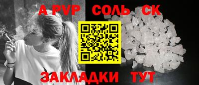 винт Изобильный