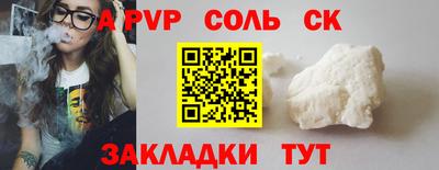 винт Изобильный