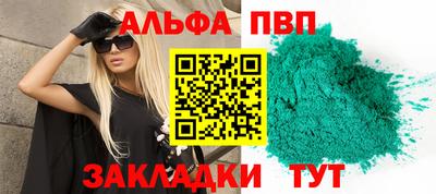 кокаин перу Ипатово