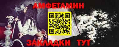 спайс Бузулук