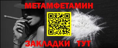 кокаин перу Ипатово
