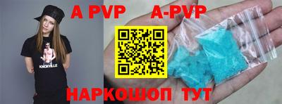кокаин перу Ипатово