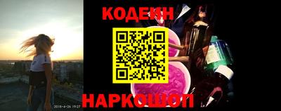 кокаин перу Ипатово