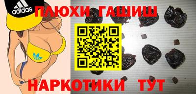 твердый Апшеронск