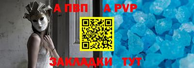 винт Изобильный