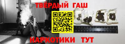 трава Будённовск