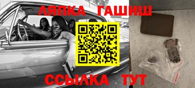 спайс Бузулук