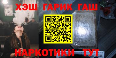 кокаин перу Ипатово