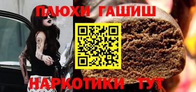 трава Будённовск