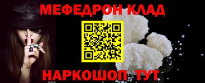 кокаин перу Ипатово