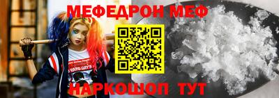 мет Бугуруслан