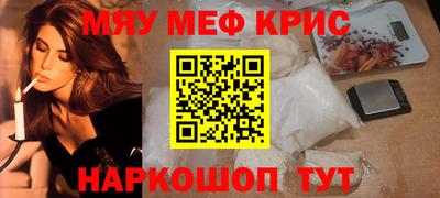 спайс Бузулук