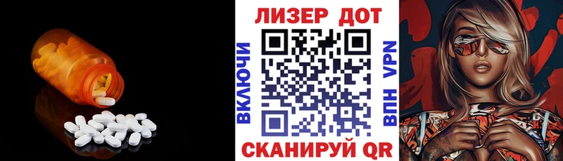 ЛСД экстази ecstasy  Азов 