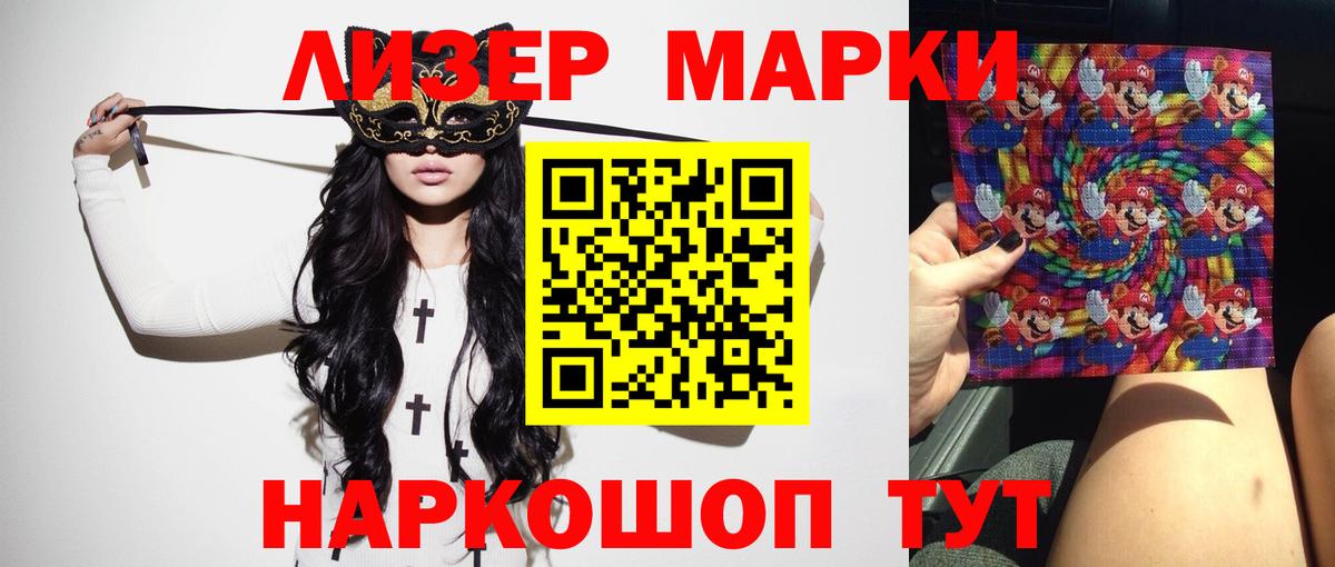 LSD-25 экстази ecstasy  Вход с VPN  LSD-25 экстази кислота  Азов 