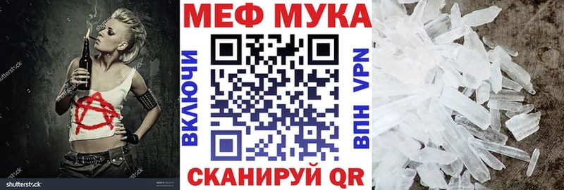 блэк спрут зеркало  Азов  Мефедрон VHQ 