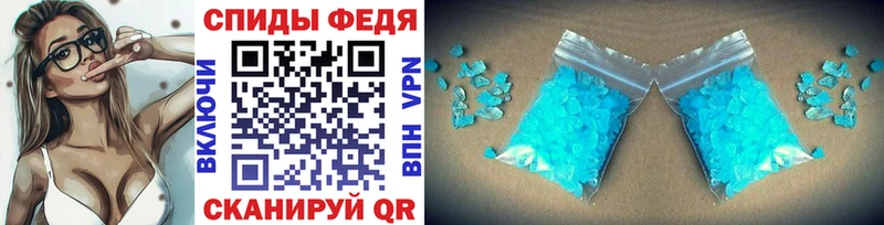 наркотики Азов Метамфетамин витя