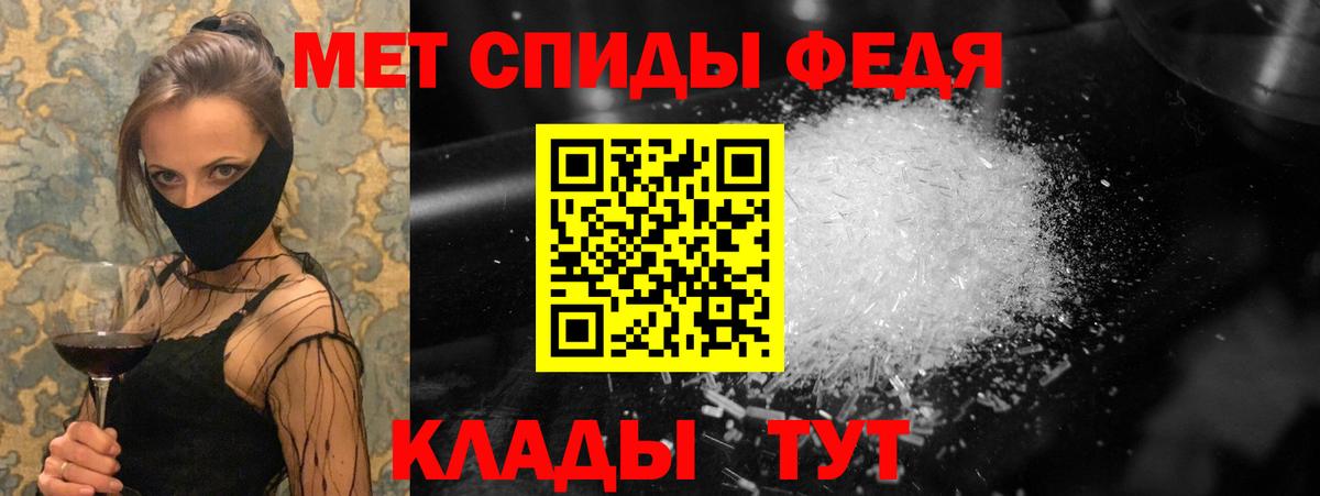 Азов  Первитин Декстрометамфетамин 99.9%  Вход с VPN  Первитин Декстрометамфетамин 99.9% 