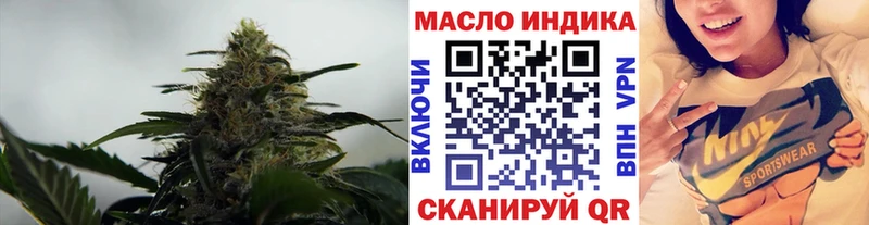 ТГК вейп  Азов 