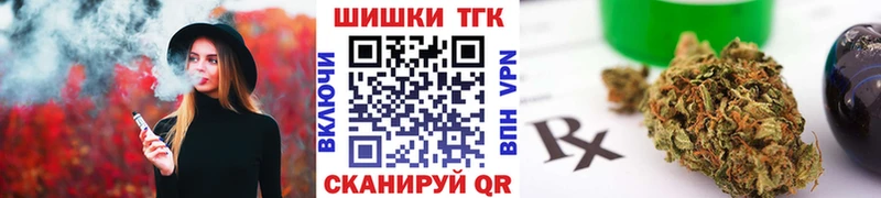 Марихуана Bruce Banner  Азов 
