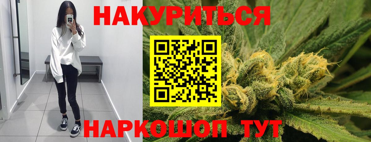 МАРИХУАНА SATIVA & INDICA  Азов  Канабис семена  Каннабис White Widow  Шишки марихуана гибрид 