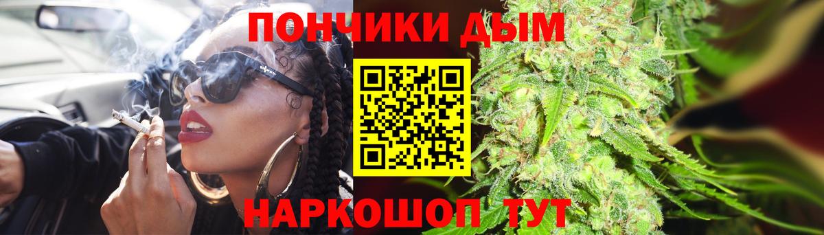 Каннабис сатива Азов