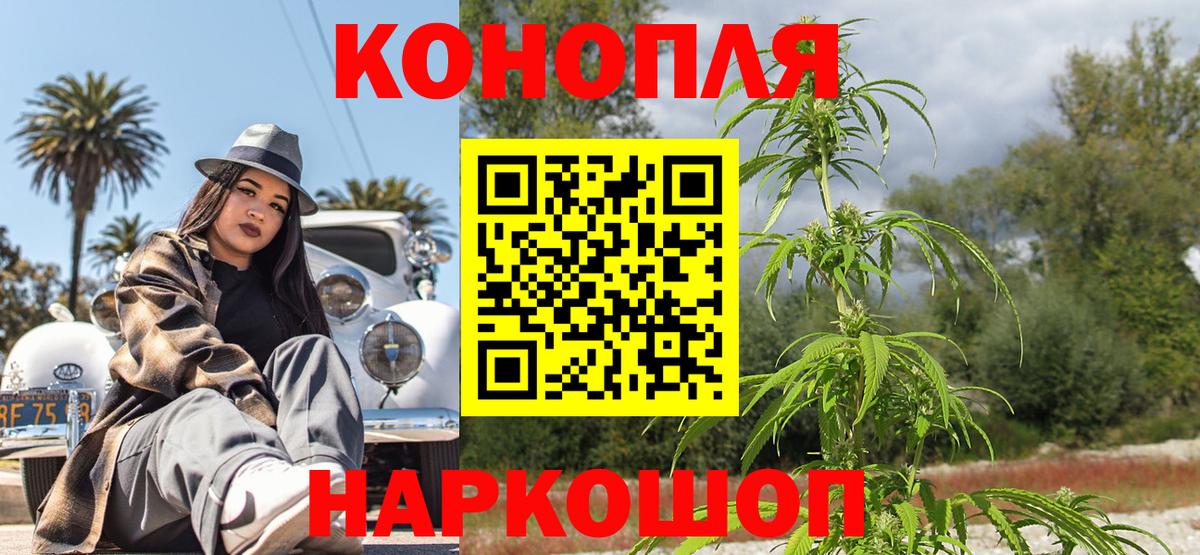 МАРИХУАНА MAZAR  Бошки марихуана VHQ  Азов  Вход с VPN  Конопля VHQ  Шишки марихуана план 